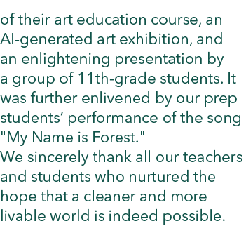 of their art education course, an AI generated art exhibition, and an enlightening presentation by a group of 11th gr...