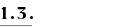 1.3.